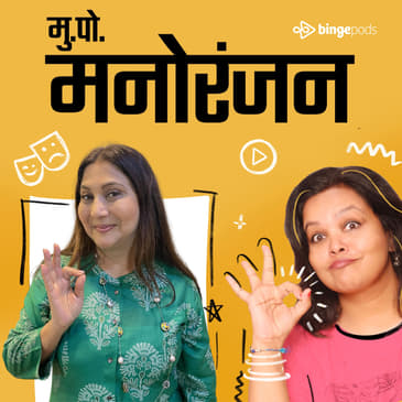 निवेदिता सराफ | Nivedita Saraf