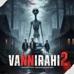 Vannirahi - 2 [3D Binaural] | Horror Tape | V. K. Rawat