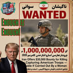 Iran Offers $30K Bounty for Killing or Capturing American Troops EP907