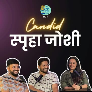 Candid Spruha Joshi | TATS EP 14 | Marathi Podcast | Omkar Shardul @spruhaajoshi ​