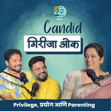 Candid Girija Oak Godbole | TATS EP 54 | Marathi Podcast #AmukTamuk #MarathiNatak