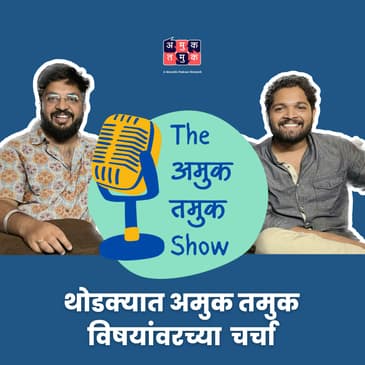Hair care, Hair Transplant &amp; Myths | TATS EP 30 | @LaDensitaeHairTransplantClinic | Marathi Podcast