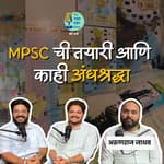 MPSC, UPSC preparation and Myths | TATS EP 24 | Arunraj Jadhav | #marathipodcast