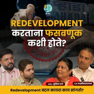 Redevelopment करताना फसवणूक कशी होते? | CA Lakshminarayanan &amp; Adv. Sunita Pagey | TATS EP 78
