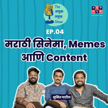 Ashok Saraf, Marathi Films, Memes and Content Creation | TATS EP04| Sumit Patil #marathicinema