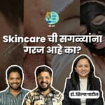 Skincare routine, acne &amp; myths | Dr. Shilpa Patil | त्वचेची काळजी कशी घ्याल?| #MarathiPodcast