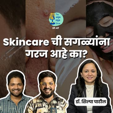 Skincare routine, acne &amp; myths | Dr. Shilpa Patil | त्वचेची काळजी कशी घ्याल?| #MarathiPodcast