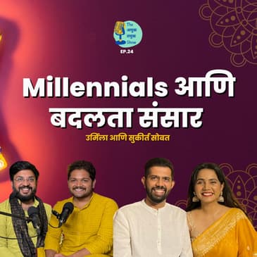 Millennials and Changing Couple Dynamics | TATS EP 25 | @UrmilaNimbalkar @SukirtG | #MarathiPodcast