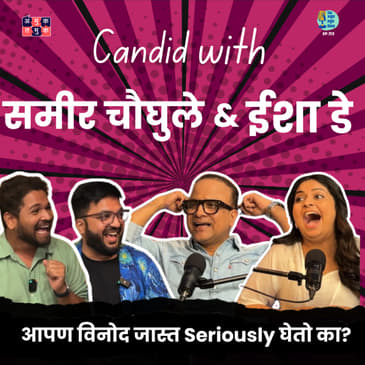 Candid With Samir Choughule &amp; Esha Dey | Shardul Kadam, Omkar Jadhav #amuktamuk