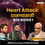 How to avoid Heart Attack? | @drjagdishhiremath | The Amuk Tamuk Show with Shardul &amp; Omkar