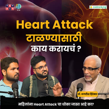 How to avoid Heart Attack? | @drjagdishhiremath | The Amuk Tamuk Show with Shardul &amp; Omkar