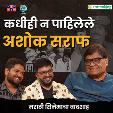 Ashok Saraf Like Never Before | The Amuk Tamuk Show with Shardul &amp; Omkar #amuktamuk #marathipodcast