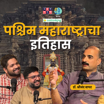 History of Western Maharashtra| Dr.Shreenand Bapat |The Amuk Tamuk Show with Shardul &amp; Omkar