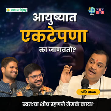 What is Spirituality? | Ravindra Pathak | Shardul Kadam, Omkar Jadhav #amuktamuk