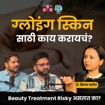 Skin care secrets, Botox, Fillers | Dr.Shilpa Patil | Shardul Kadam, Omkar Jadhav #amuktamuk