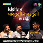 Spine Health Explained: Causes,Mistakes | Dr. Shailesh Hadgaonkar | TATS with Shardul & Omkar