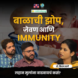 Child’s Growth & Nutrition | Dr. Kiran Fadtare-Gharge | EP 148 TATS With Shardul & Omkar #amuktamuk