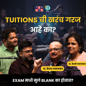 Study Smart Parenting । Prof. Kedar Takalkar &amp; Prof. Vedashree Takalkar । The Amuk Tamuk Show