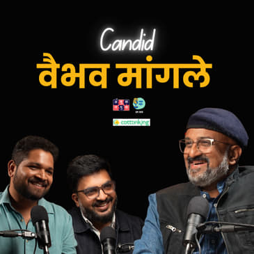 Candid with Vaibhav Mangale | The Amuk Tamuk Show with Shardul &amp; Omkar #amuktamuk