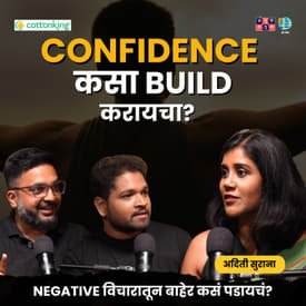 How Confident People Think &amp; Act | Aditi Surana | The Amuk Tamuk Show with Shardul &amp; Omkar