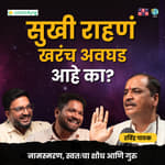 How to Move On | Ravindra Pathak | The Amuk Tamuk Show with Shardul and Omkar #spirituality