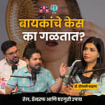 How to Stop Hair Fall? | Dr. Deepali Chavan | The Amuk Tamuk Show with Shardul &amp; Omkar #amuktamuk