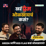 Is Modern Love Broken? Decoding Dating, Intimacy &amp; Relationships | Dr. Sagar Pathak #valentinesday