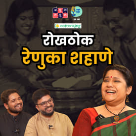 Parenting, Relationship | Candid With Renuka Shahane | TATS with Shardul &amp; Omkar #amuktamuk