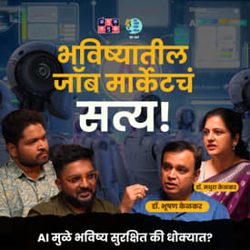 Al Impact on Jobs, Careers & Mindset | Dr. Bhooshan & Dr. Madhura Kelkar |TATS with Shardul & Omkar