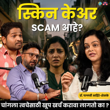 ULTIMATE Skincare Guide: Fix Acne &amp; Aging | Dr. Pallavi Ahire-Shelke | The Amuk Tamuk Show