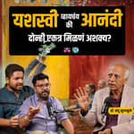 The secret to a successful life | Dr. Nandu Mulmule | The Amuk Tamuk Show with Omkar &amp; Shardul