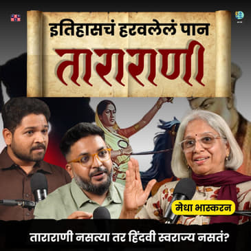 Maharani Tarabai: The Maratha Queen | Medha Bhaskaran | The Amuk Tamuk Show with Omkar &amp; Shardul