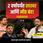 Baby Care Myths Busted। Dr. Tejas Hambir | TATS with Omkar and Shardul
