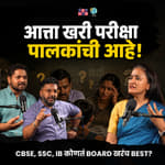 Are schools even relevant today? | Amruta Langs | Amuk Tamuk show with Shardul & Omkar