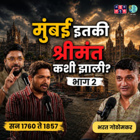 Mumbai’s Secret History Revealed | Part 2 | Bharat Gothoskar | TATS with Omkar & Shardul