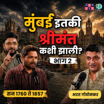 Mumbai’s Secret History Revealed | Part 2 | Bharat Gothoskar | TATS with Omkar & Shardul