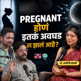 Natural Conception & Pre-Conception Planning | Dr. Varshali Mali | TATS with Omkar & Shardul
