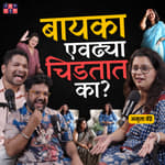 Candid with Amruta Bendre | The Amuk Tamuk Show with Shardul & Omkar