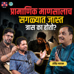 Spirituality Beyond Rituals | Ravindra Pathak | The Amuk Tamuk Show with Shardul and Omkar