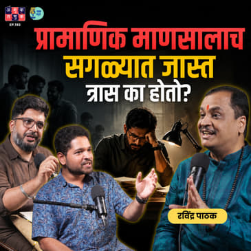 Spirituality Beyond Rituals | Ravindra Pathak | The Amuk Tamuk Show with Shardul and Omkar