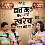 Dental Health Explained | Dr. Sonali Deshmukh | The Amuk Tamuk Show with Shardul and Omkar