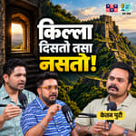 Unlocking the Secrets of Maharashtra’s Forts | Ketan Puri | The Amuk Tamuk Show With Shardul & Omkar