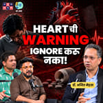 Heart Attack Prevention: Signs & Habits | Dr. Ajit Mehta | The Amuk Tamuk Show With Shardul & Omkar