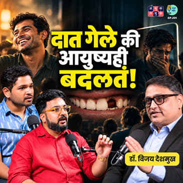 Dental Implants Explained | Dr. Vijay Deshmukh | The Amuk Tamuk Show With Shardul & Omkar