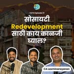 Society Redevelopment |TATS EP 37 | CA Lakshminarayanan | Marathi Podcast #amuktamuk