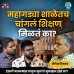 Education, Medium &amp; Board | Nilesh Nimkar |TATS EP 100 | Shardul Kadam, Omkar Jadhav #marathipodcast