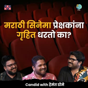 Marathi Movies &amp; Audience | Hemant Dhome | TATS EP 99 | Omkar Jadhav &amp; Shardul Kadam #amuktamuk