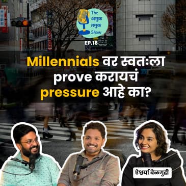 Millennials &amp; Hustle Culture | TATS EP 18 | Aishwarya Belgudri, Omkar, Shardul | Marathi Podcast