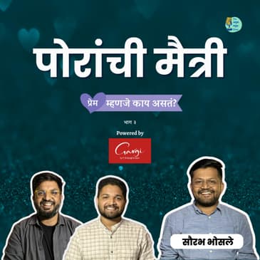 Love in friendship | @SaurabhSureshBhosale | 'What is love?' Part 3 | #marathipodcast