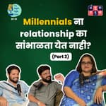 Dating, Relationships and Millennials | TATS EP 10 | Marathi Podcast | Leenna Parannjape